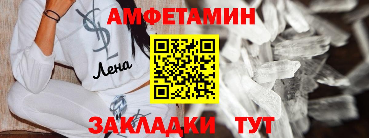 АМФ VHQ Топки
