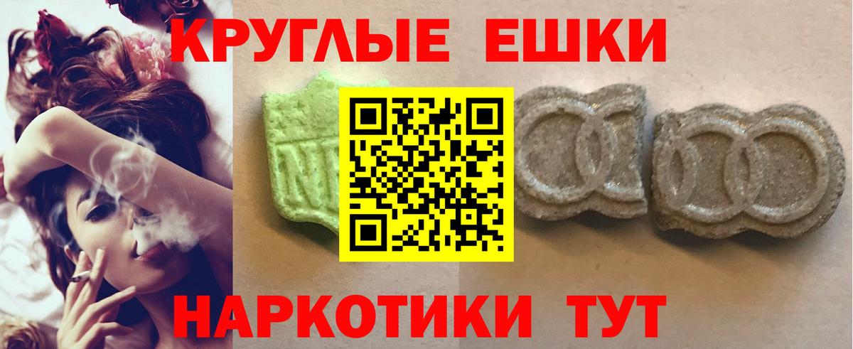 Экстази  Вход с VPN  Топки  Экстази 99% 