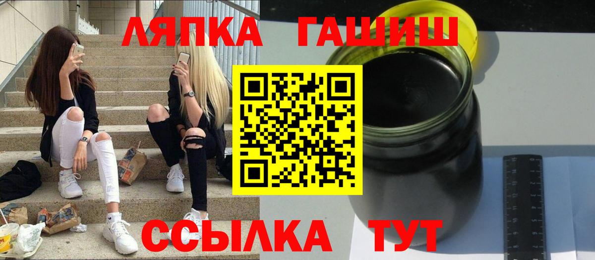 Гашиш ice o lator Топки
