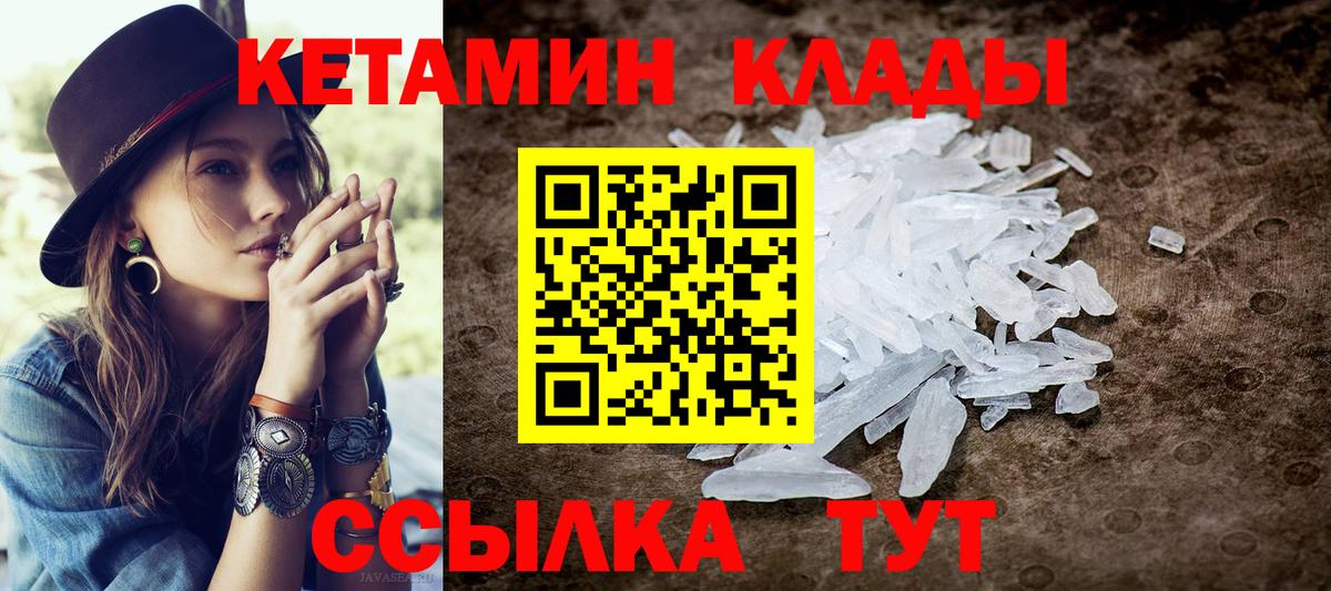 Топки  КЕТАМИН ketamine  ОМГ ОМГ ССЫЛКА  КЕТАМИН VHQ  Вход с VPN 