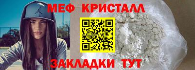 амфетамин Кулебаки