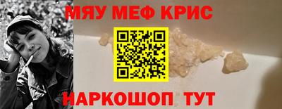 метадон Кунгур
