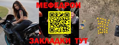 амфетамин Кулебаки