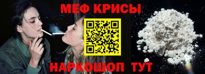 метадон Кунгур