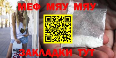 стаф Краснознаменск