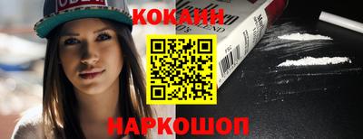 марихуана Краснодар