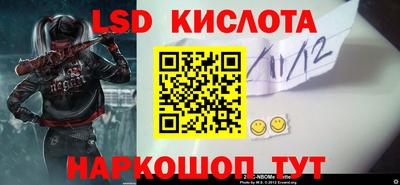 мяу мяу мука Кумертау