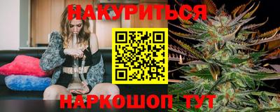 марихуана Краснодар