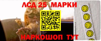 мдма Краснокаменск