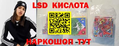 мдма Краснокаменск