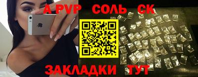 марихуана Краснодар