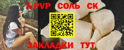 стаф Краснознаменск