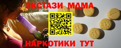 марихуана Краснодар