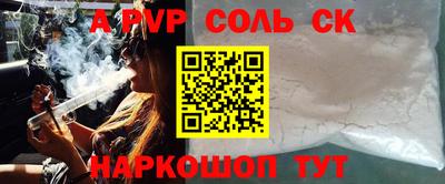 стаф Краснознаменск