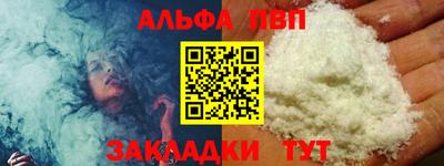 марихуана Краснодар