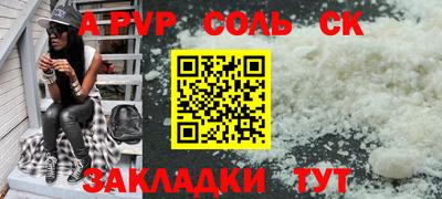 мяу мяу мука Кумертау