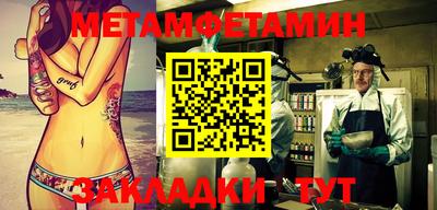 амфетамин Кулебаки
