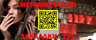 метадон Кунгур