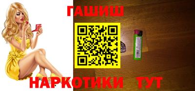 марихуана Краснодар