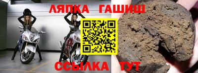 мяу мяу мука Кумертау