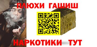 марихуана Краснодар