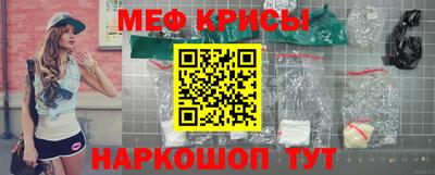 стаф Краснознаменск