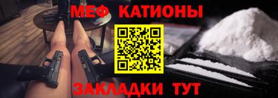 мдма Краснокаменск