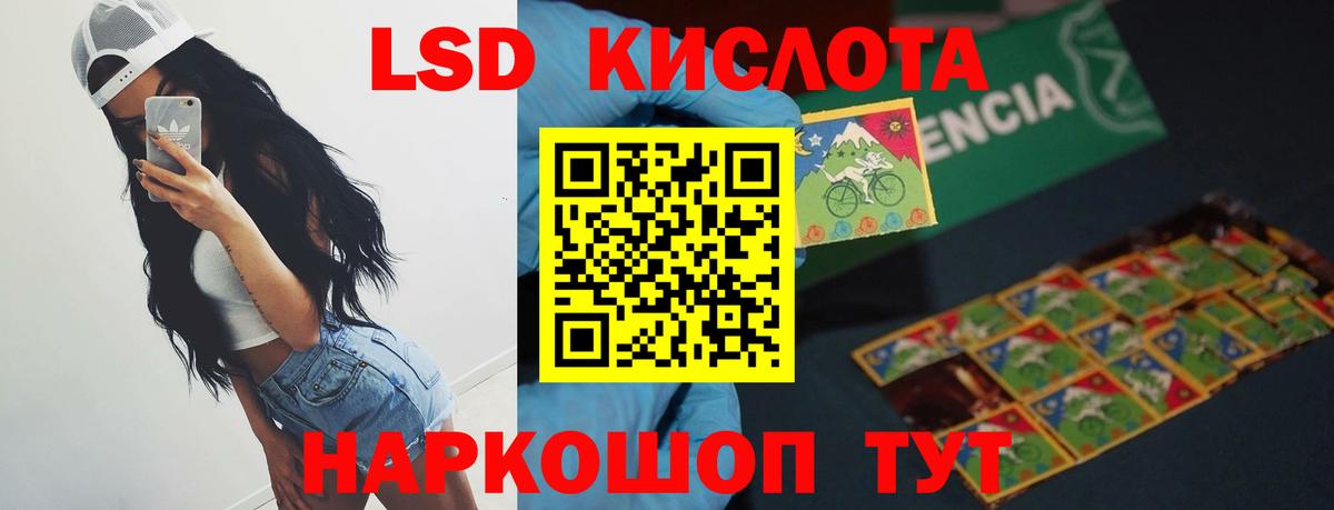 Топки  Лсд 25 экстази кислота  Вход с VPN  Лсд 25 экстази кислота 