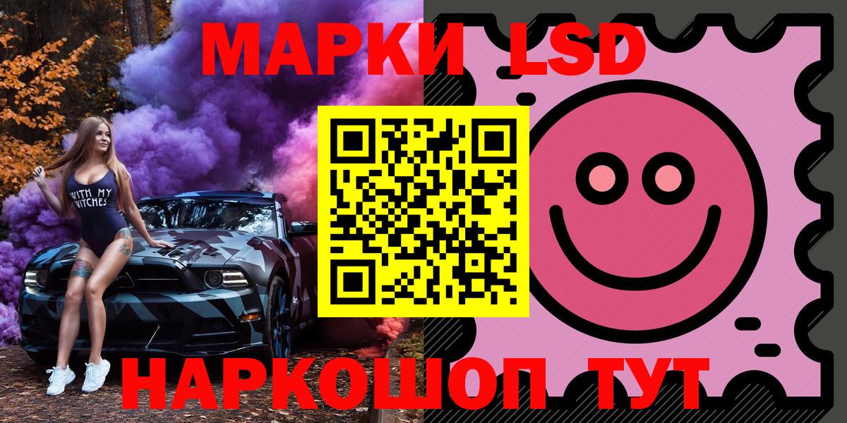 Марки NBOMe 1,5мг Топки