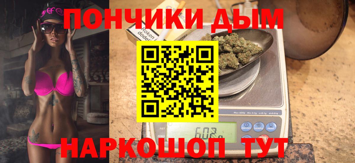Топки  Бошки Шишки марихуана  Вход с VPN  Канабис сатива  Конопля тримм 