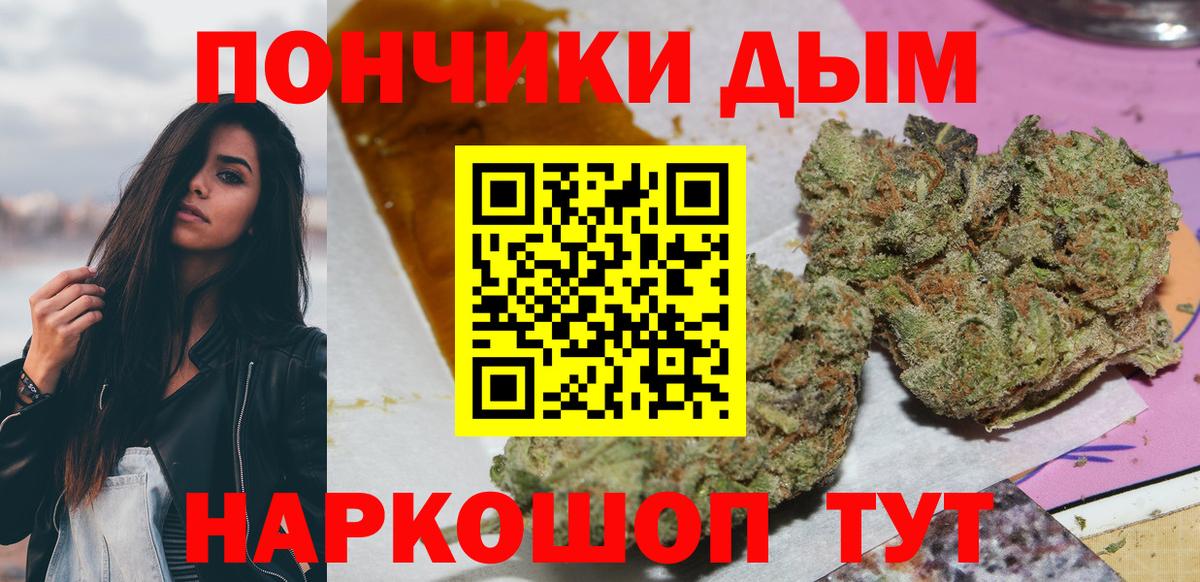 Каннабис OG Kush Топки